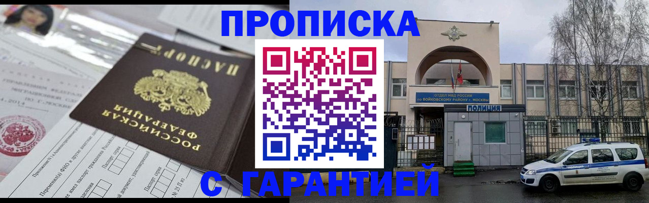 форма 3 в Краснокаменске